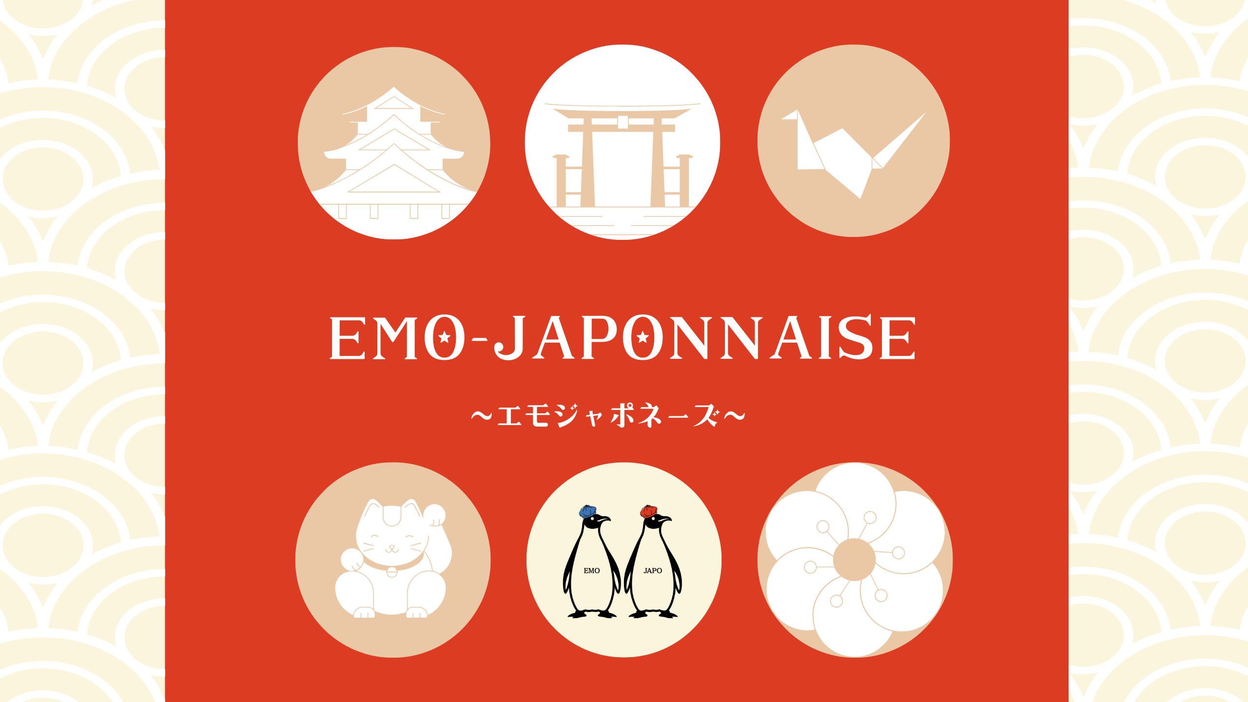 emojaponnaise